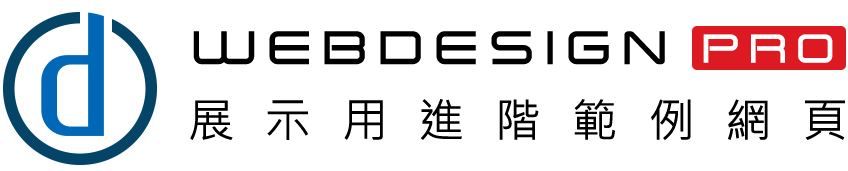 logo-pro2 DesignShop Template Pro V2